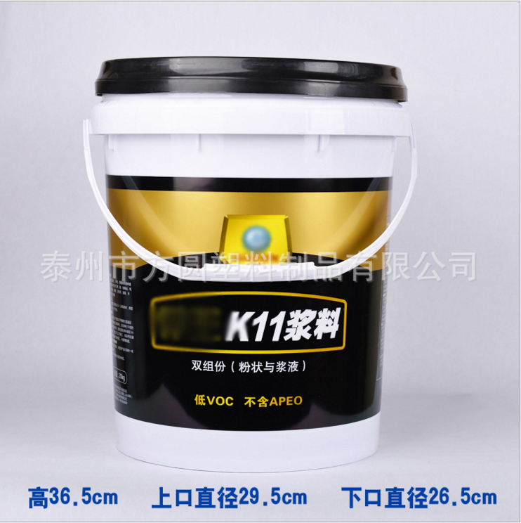 20L����Ͱ 20L���ϴ��Ͱ ����Ͱ Ϳ��Ͱ �C(j��)��Ͱ �F���� �e��(b��o)